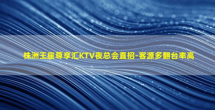 林芝夜总会招聘